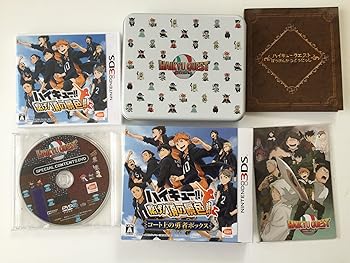 【中古】ハイキュー!! 繋げ!頂の景色!! コート上の勇者ボックス 初回封入 - 3DS
