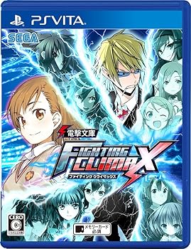 【中古】電撃文庫 FIGHTING CLIMAX - PSVita