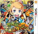 【中古】世界樹と不思議のダンジョン - 3DS