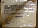 【中古】艦これ改 限定版限定版内容艦これ改オリジナルデフォルメフィギュアミディッチュ北上&大井、艦これ改オリジナルマルチポーチ - PS Vita