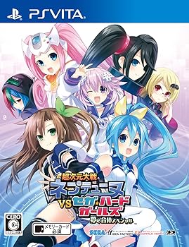 【中古】超次元大戦 ネプテューヌVSセガ・ハード・ガールズ 夢の合体スペシャル - PS Vita