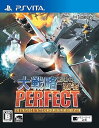 【中古】大戦略パーフェクト~戦場の覇者~ - PS Vita(3)