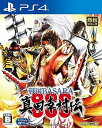【中古】戦国BASARA 真田幸村伝 - PS4