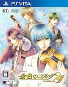 【中古】金色のコルダ2 ff フォルテッシモ - PSVita