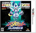 【中古】メダロット クラシックス クワガタVer. - 3DS(3)