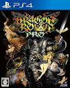 【中古】ドラゴンズクラウン・プロ - PS4(3)