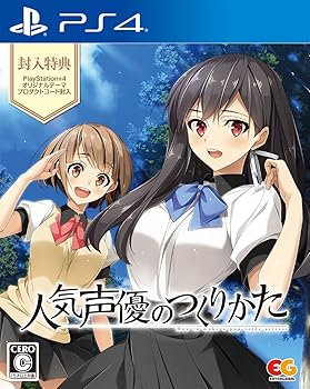 【中古】人気声優のつくりかた 通常版 - PS4