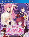 【中古】初情スプリンクル - PS Vita(3)