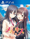 【中古】メルキス 通常版 - PS4
