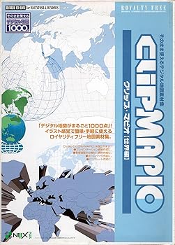 【中古】Clip MAPIO 世界編 【中古】Clip MAPIO 世界編
