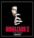 【中古】Great Series バイオハザード 2