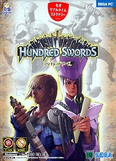 【中古】HUNDRED SWORDS 【中古】HUNDRED SWORDS