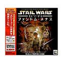 【中古】EA Best Selections STAR WARS エピソード 1 ファントム・メナス