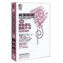 【中古】MC DIGITALFONT vol.2 罫助2、紋太2、絵美2、マーク2