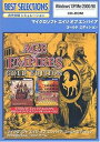 【中古】Microsoft Age of Empires Gold Edition