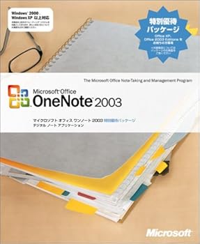 ɥꥨŷԾŹ㤨֡š۵쾦/ݡȽλMicrosoft OneNote 2003 ͥԥѥåפβǤʤ28,653ߤˤʤޤ