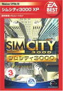 【中古】EA Best Selections シムシティ3000 XP