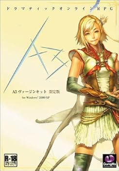 【中古】A3 ヴァージンキット 限定版 【中古】A3 ヴァージンキット 限定版