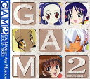 【中古】GAM 2 GAINAX NEXT Art Museum 2