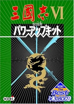 楽天市場】三国志ⅵの通販