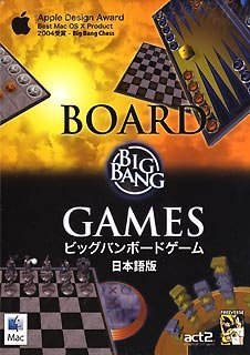 【中古】Big Bang Board Games