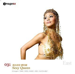 【中古】EAST vol.31 セクシークイーン Sexy Queen