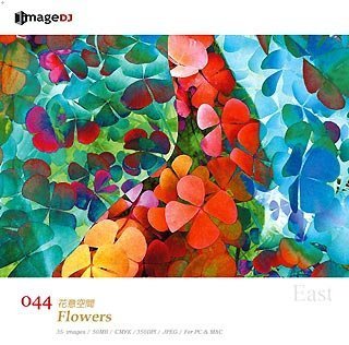 【中古】EAST vol.44 花の幻想 Flowers
