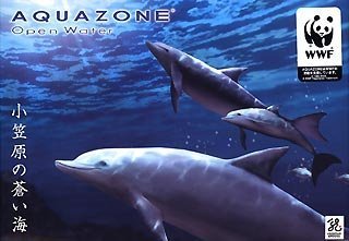 【中古】AQUAZONE Open Water 小笠原の蒼い海