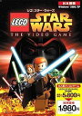 【中古】LEGO STARWARS 日本語版 1980版 厚型スリムパッケージ