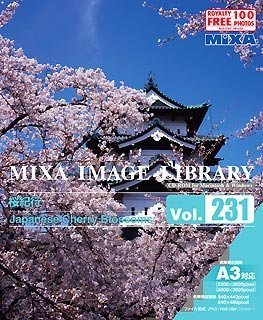 【中古】MIXA Image Library Vol.231 桜紀行
