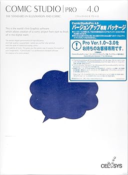 【中古】ComicStudioPro 4.0 バージョンアップ版 【中古】ComicStudioPro 4.0 バージョンアップ版