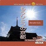 【中古】MIXA IMAGE LIBRARY Vol.269 もうひとつの京都