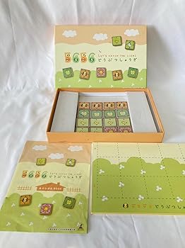 楽天市場】どうぶつしょうぎ ごろごろの通販