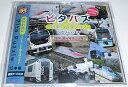 【中古】ピタパズ 列車コレクション No.10 24系 寝台特急北斗星 ジグソーパズル 64ピース マグネットでくっつく! ピタパズル スターゲット(3)