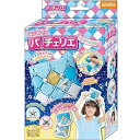 【中古】パチェリエ ミニポーチ ブルー