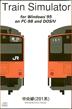 【中古】トレインシミュレータ 中央線201系 【中古】トレインシミュレータ 中央線201系