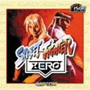 【中古】Super1500 ストリートファイターZERO