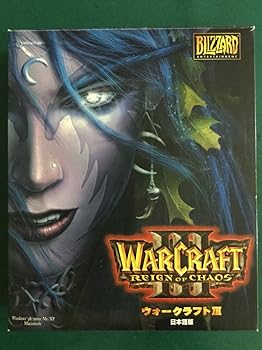 【中古】ウォークラフト3 REIGN of CHAOS 日本語版 【中古】ウォークラフト3 REIGN of CHAOS 日本語版
