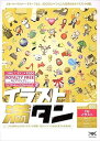 【中古】イラスト満タン 006 CGイラスト