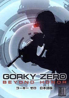 【中古】ゴーキーゼロ 日本語版