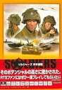 【中古】Soldiers:Heroes of World War II 日本語版