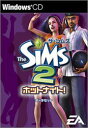 【中古】ザ・シムズ2 ホットナイトデータセット(2)