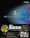 【中古】Movie Gate 2