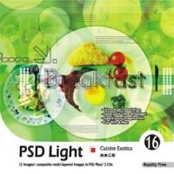 【中古】ピーエスディ ライト Vol.16 エキゾチック料理 【中古】ピーエスディ ライト Vol.16 エキゾチック料理
