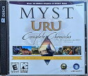 【中古】Myst Uru: Complete Chronicles 輸入版(2)