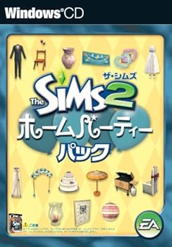 【中古】ザ・シムズ2 ホームパーティパック