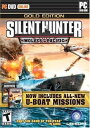 【中古】Silent Hunter: Wolves of the Pacific Gold Edition 輸入版 北米(2)