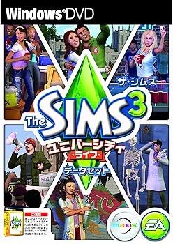 【中古】ザ・シムズ 3 ユニバーシティライフ データセット