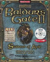 【中古】バルダーズ・ゲート2 シャドウ オブ アムン 限定版完全日本語版
