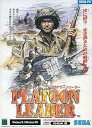 【中古】プラトゥーンリーダー
